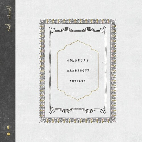 Arabesque / Orphans ( Vinyl ) { Vinyl }