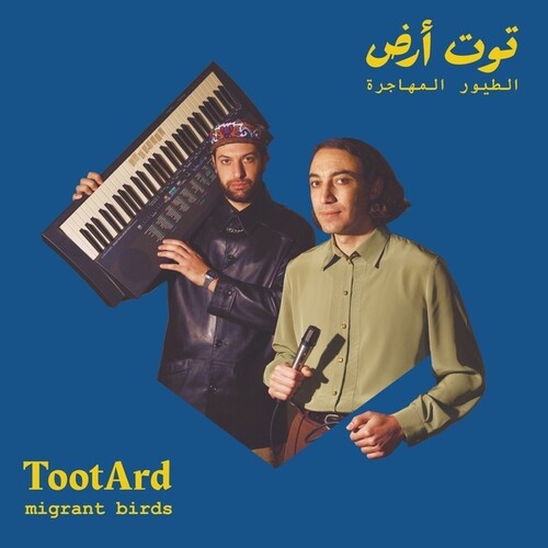 Migrant Birds ( Vinyl ) {Vinyl } { Vinyl }