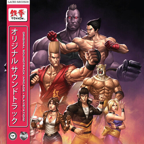 Tekken / O.S.T. ( Vinyl ) {Vinyl } { Vinyl }