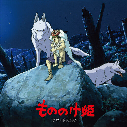 Princess Mononoke / O.S.T. ( Vinyl ) {Vinyl } { Vinyl }