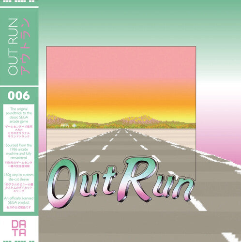 Outrun / O.S.T. ( Vinyl ) {Vinyl } { Vinyl }
