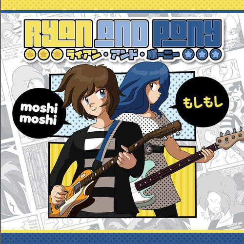 Moshi Moshi ( Vinyl ) { Vinyl }