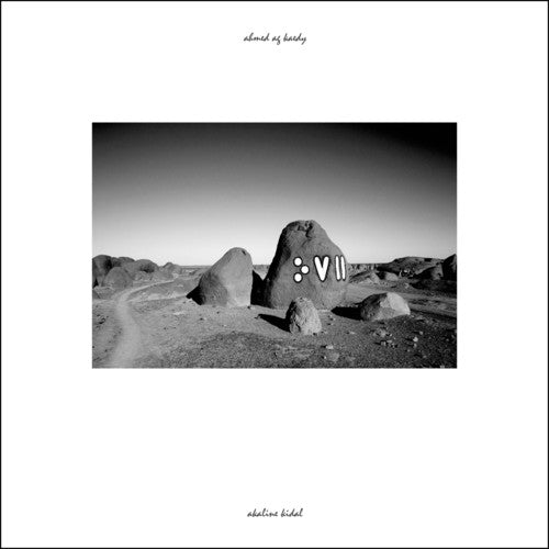 Akaline Kidal ( Vinyl ) { Vinyl }
