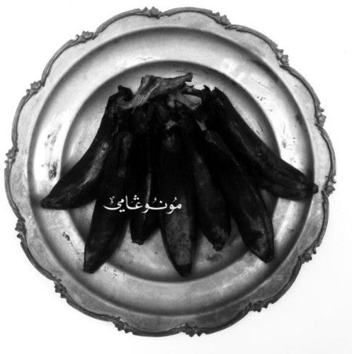 Monogamy ( Vinyl ) { Vinyl }