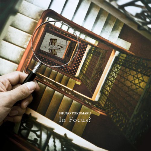 In Focus ( Vinyl ) { Vinyl }