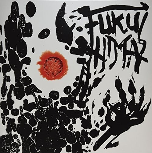 Invisible Hand ( Vinyl ) { Vinyl }