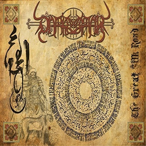 Great Silk Road ( Vinyl ) { Vinyl }