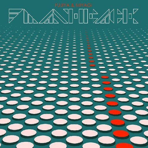 Flashback ( Vinyl ) { Vinyl }