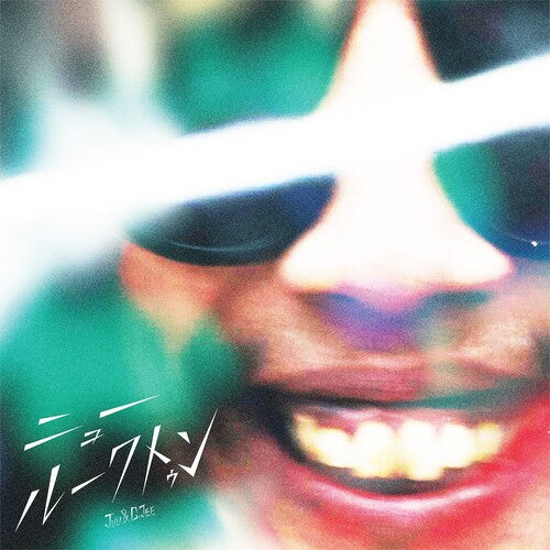 New Luk Thung ( Vinyl ) { Vinyl }