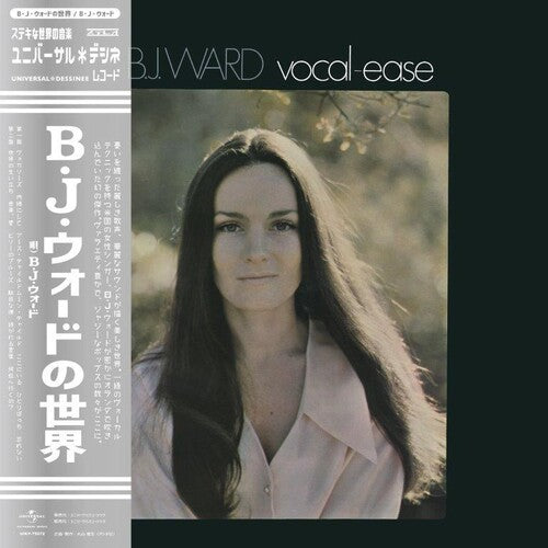 Vocal Ease ( Vinyl ) {Vinyl } { Vinyl }