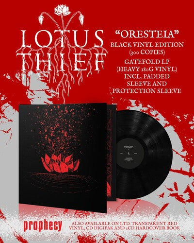 Oresteia ( Vinyl ) { Vinyl }