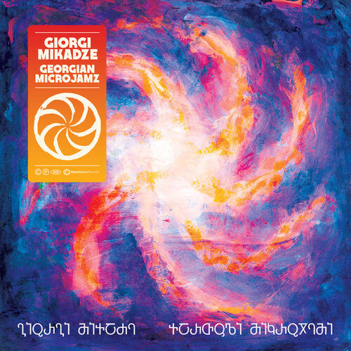 Georgian Microjamz ( Vinyl ) {Vinyl } { Vinyl }