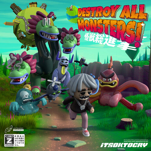 Destroy All Monsters! ( Vinyl ) { Vinyl }