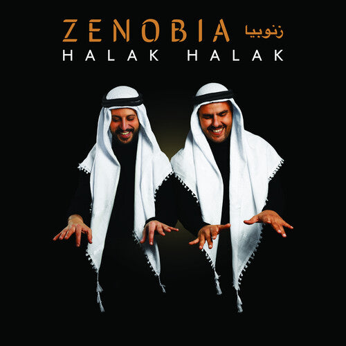 Halak Halak ( Vinyl ) { Vinyl }