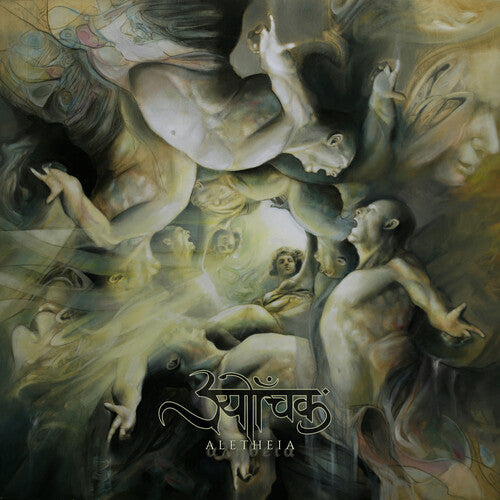 Aletheia ( Vinyl ) { Vinyl }