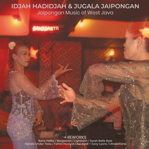Jaipongan Music of West Java & Reworks ( Vinyl ) {Vinyl } { Vinyl }