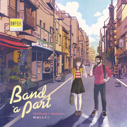 Templos Y Neones ( Vinyl ) {Vinyl } { Vinyl }