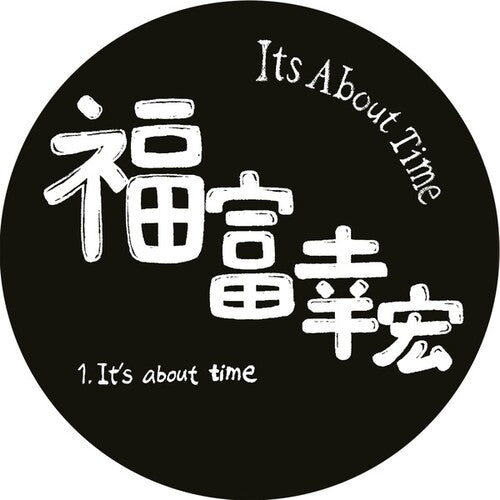 It's About Time ( Vinyl ) {Vinyl } { Vinyl }