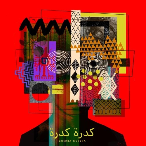 Son of Sun ( Vinyl ) {Vinyl } { Vinyl }
