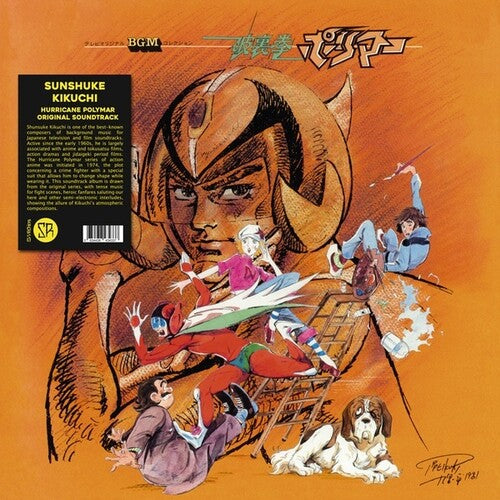 Hurricane Polymar / O.S.T. ( Vinyl ) {Vinyl } { Vinyl }