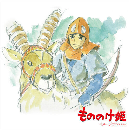Princess Mononoke: Image Album ( Vinyl ) {Vinyl } { Vinyl }