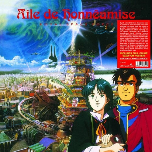 Aile De Honneamise / Royal Space Force ( Vinyl ) {Vinyl } { Vinyl }