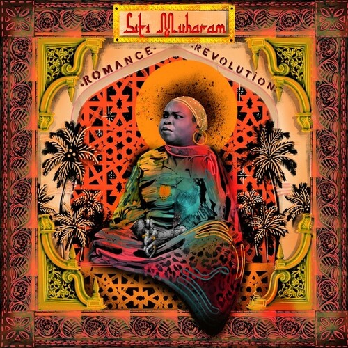 Siti of Unguja ( Vinyl ) { Vinyl }