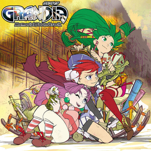 Grandia - Memorial Soundtrack ( Vinyl ) { Vinyl }