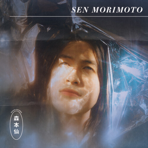 Sen Morimoto (Mystery Vinyl) ( Vinyl ) { Vinyl }