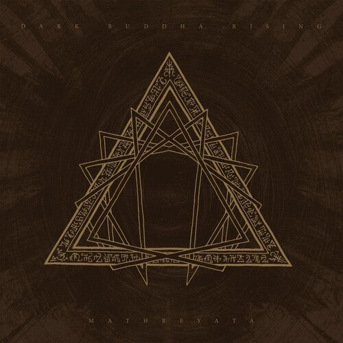 Mathreyata ( Vinyl ) { Vinyl }