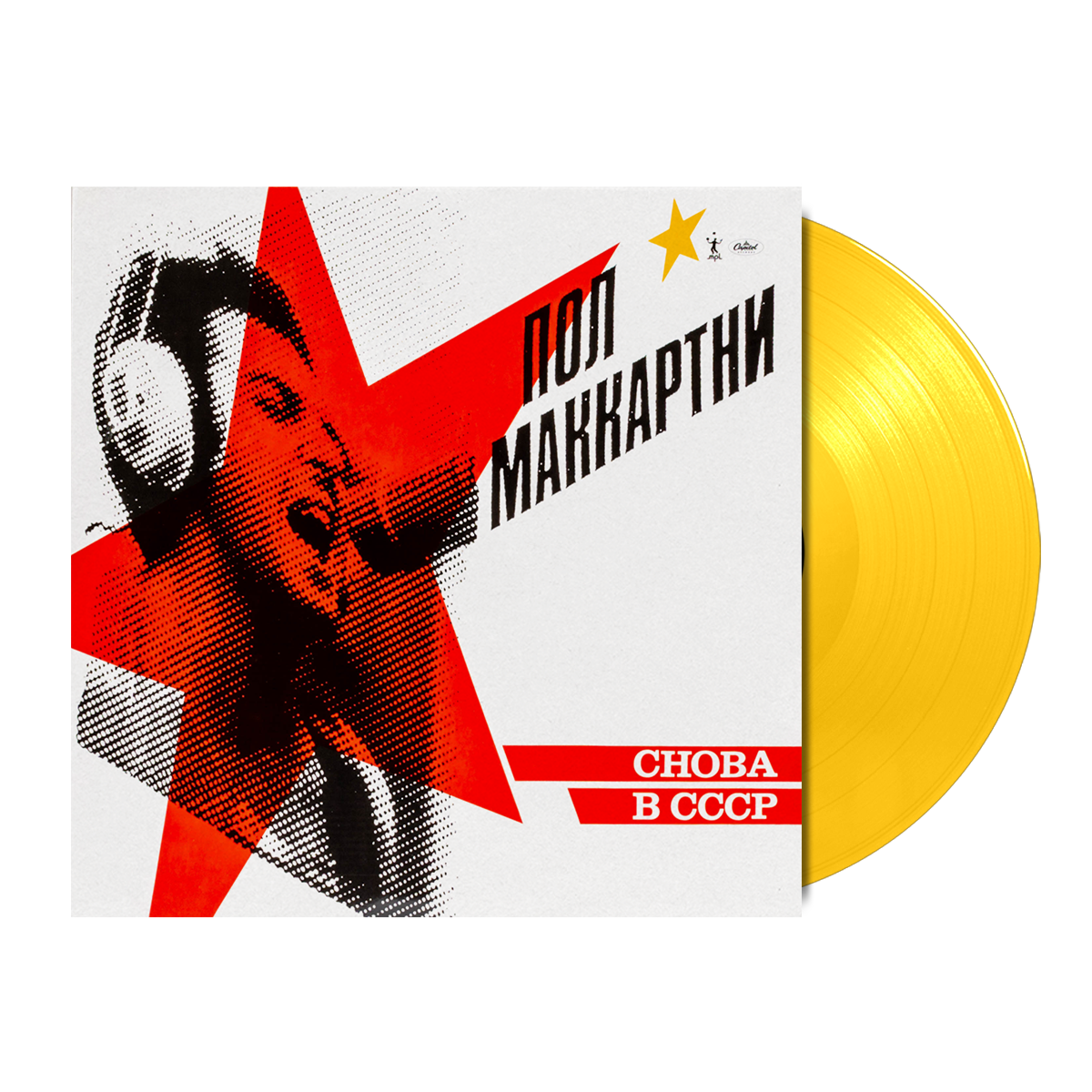 Choba B Cccp ( Vinyl ) { Vinyl }